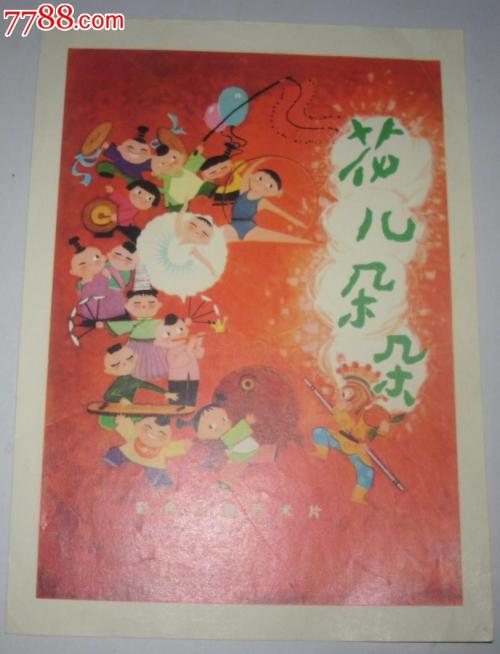 远程教育学位证如何申请